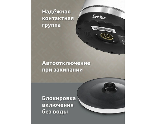 Чайник EVELUX EWK 0904 G черный