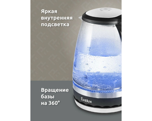 Чайник EVELUX EWK 0904 G черный