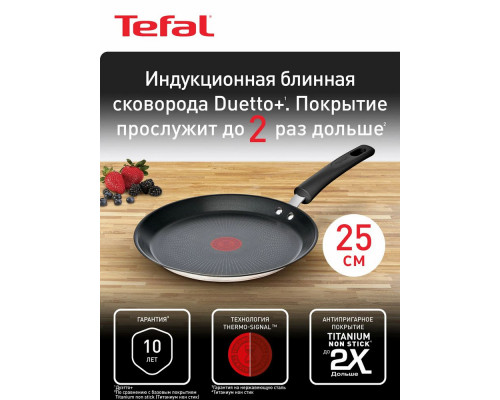 Чайник Moulinex BY1S08F0 черный/прозрачный