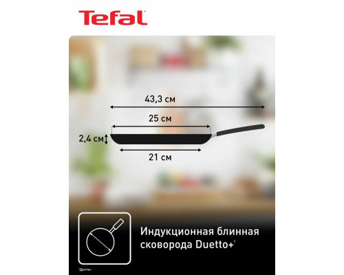 Чайник Moulinex BY1S08F0 черный/прозрачный