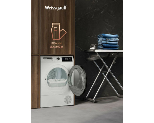 Сушильная машина Weissgauff WD 567H