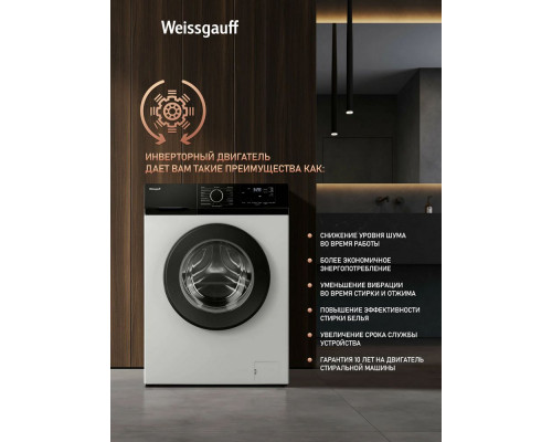 Стиральная машина Weissgauff WM 45127 DC Inverter Steam