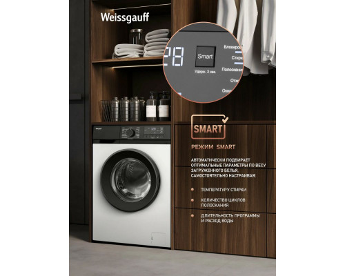 Стиральная машина Weissgauff WM 45127 DC Inverter Steam