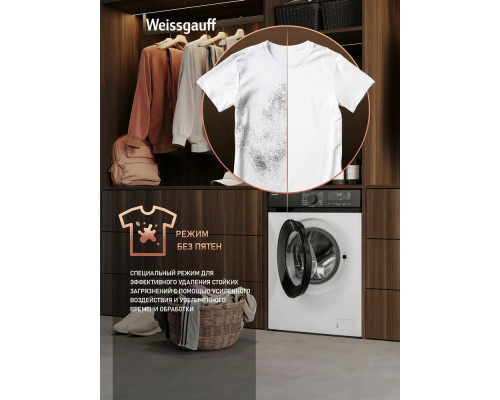 Стиральная машина Weissgauff WM 45127 DC Inverter Steam