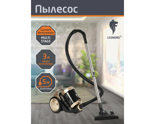 Пылесос Leonord LE-1423