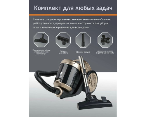 Пылесос Leonord LE-1423