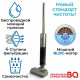 Вертикальный пылесос BQ VCA1003W Bronze