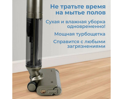 Вертикальный пылесос BQ VCA1003W Bronze