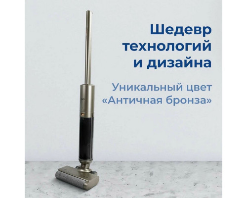 Вертикальный пылесос BQ VCA1003W Bronze