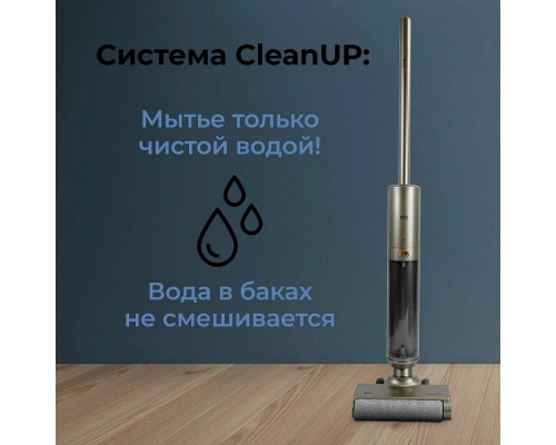 Вертикальный пылесос BQ VCA1003W Bronze