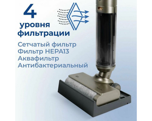 Вертикальный пылесос BQ VCA1003W Bronze