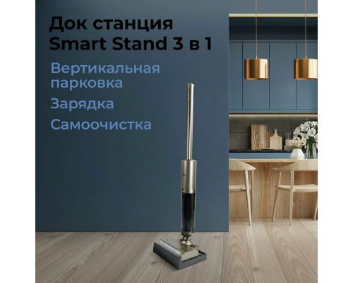 Вертикальный пылесос BQ VCA1003W Bronze