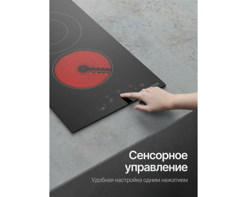 Варочная поверхность Kuppersberg ECO 322