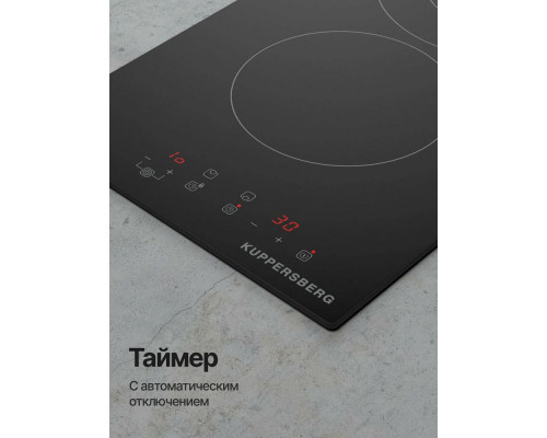 Варочная поверхность Kuppersberg ECO 322