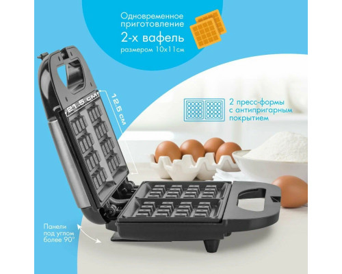 Вафельница Endever Skyline WM-21 черный/стальной