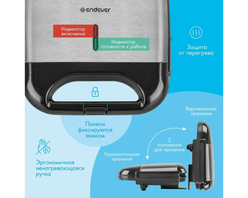 Вафельница Endever Skyline WM-21 черный/стальной