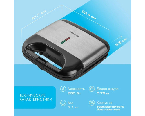 Вафельница Endever Skyline WM-21 черный/стальной