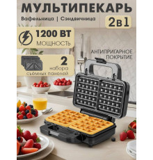 Вафельница Endever Skyline WM-25