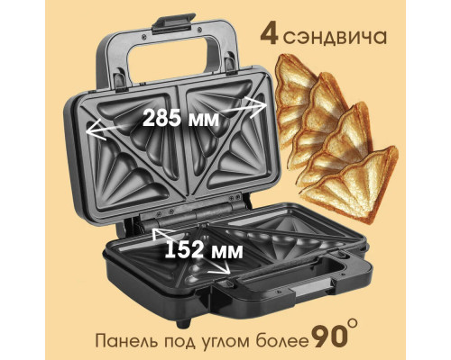 Вафельница Endever Skyline WM-25