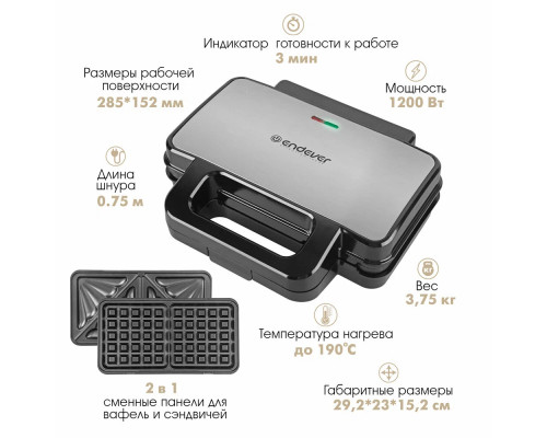 Вафельница Endever Skyline WM-25