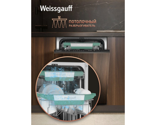 Встраиваемая посудомоечная машина Weissgauff BDW 4536 D Inverter AutoOpen Infolight