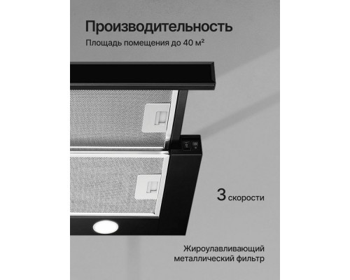 Встраиваемая вытяжка Kuppersberg SLIMTURBO 60 GB