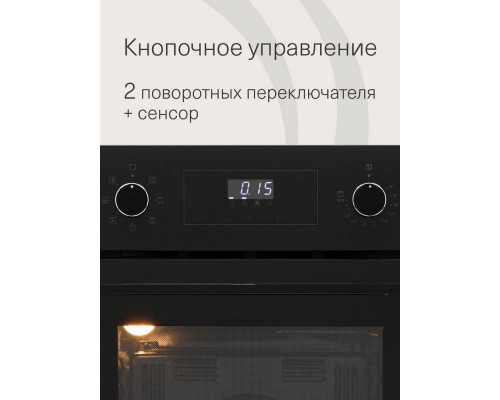 Духовой шкаф Krona RITUS 45 BL/BL G2