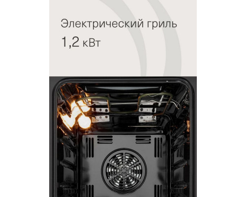 Духовой шкаф Krona RITUS 45 BL/BL G2