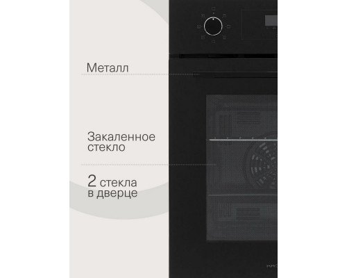 Духовой шкаф Krona RITUS 45 BL/BL G2