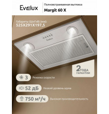 Встраиваемая вытяжка Evelux Margit 60 X серебристый