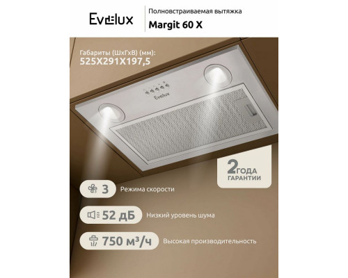 Встраиваемая вытяжка Evelux Margit 60 X серебристый