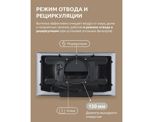 Встраиваемая вытяжка Evelux Margit 60 X серебристый