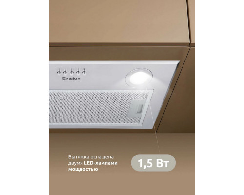 Встраиваемая вытяжка Evelux Margit 60 X серебристый