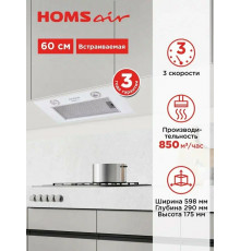 Встраиваемая вытяжка HOMSair Camelia Power 60 белый