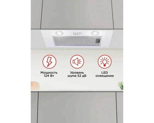 Встраиваемая вытяжка HOMSair Camelia Power 60 белый