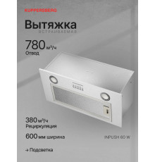 Встраиваемая вытяжка Kuppersberg INPUSH 60 W