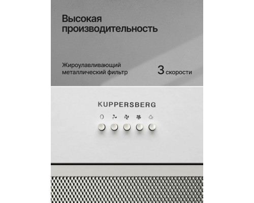 Встраиваемая вытяжка Kuppersberg INPUSH 60 W