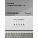 Встраиваемая вытяжка Kuppersberg INPUSH 60 W