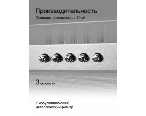 Встраиваемая вытяжка Kuppersberg Inlinea 60 X нержавеющая сталь