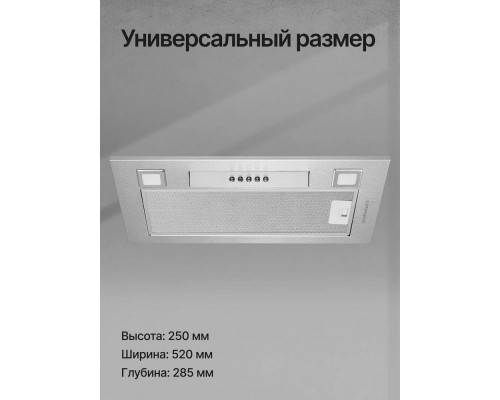 Встраиваемая вытяжка Kuppersberg Inlinea 60 X нержавеющая сталь