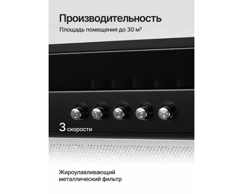 Встраиваемая вытяжка Kuppersberg Inlinea 70 BX черный/нержавеющая сталь