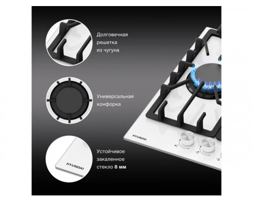 Варочная поверхность Hyundai HHG 4333 WG белый