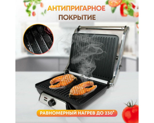 Гриль Atlanta ATH-1111 черный