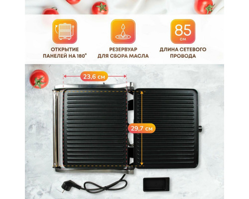 Гриль Atlanta ATH-1111 черный