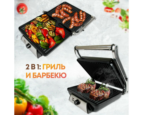 Гриль Atlanta ATH-1111 черный