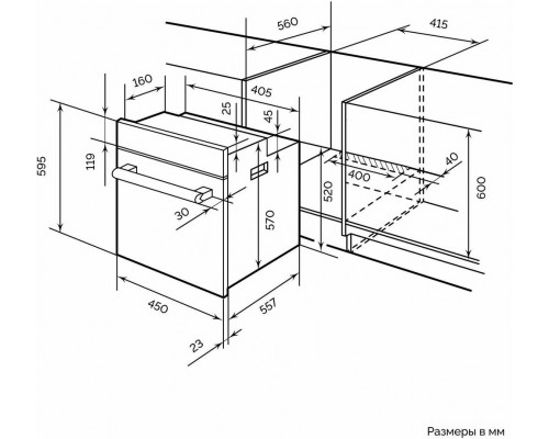Духовой шкаф LEX EDM 4545 BL