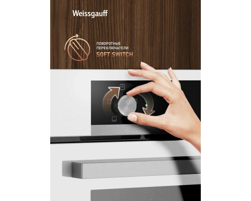 Духовой шкаф Weissgauff EOM 104 W