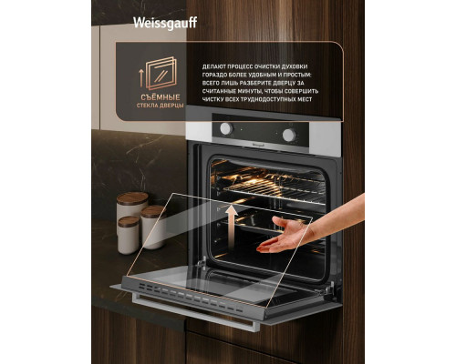 Духовой шкаф Weissgauff EOM 104 W