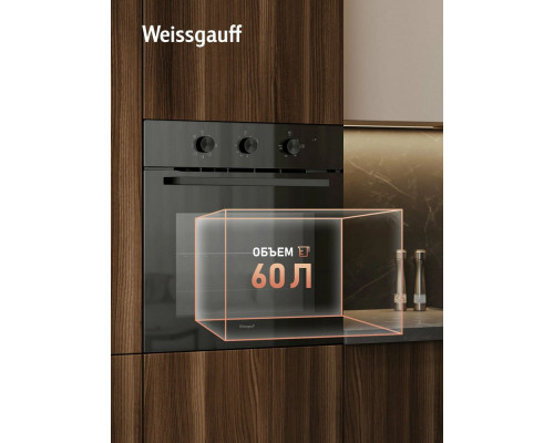 Духовой шкаф Weissgauff EOM 19 MB Black Edition