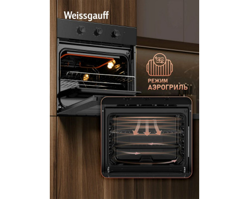 Духовой шкаф Weissgauff EOM 19 MB Black Edition